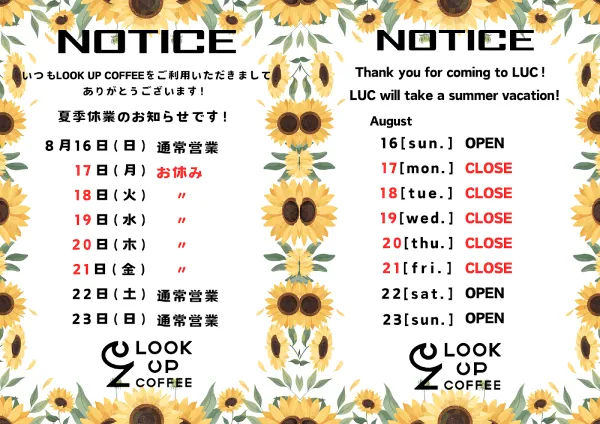 LOOK UP COFFEE 사진 5