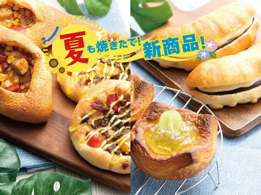 Le Croissant Shinsaibashi 사진 2