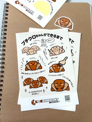 Le Croissant Shinsaibashi 사진 5