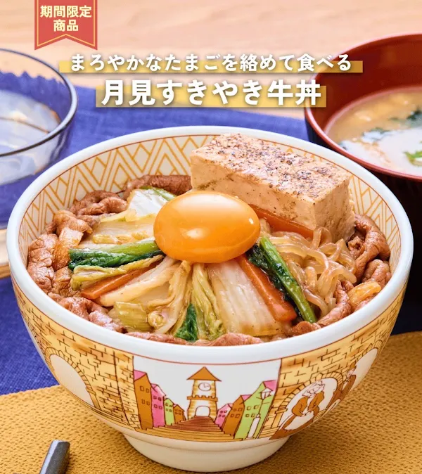 Sukiya