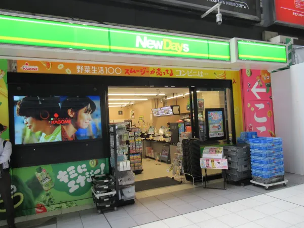 시나가와 NewDays 사진 2