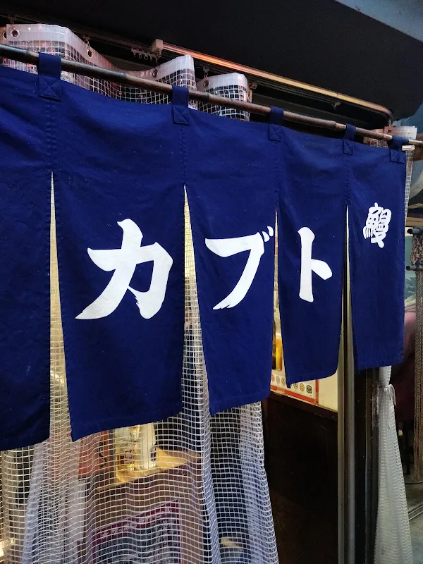 1-chōme-2 Nishishinjuku