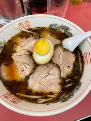 永楽