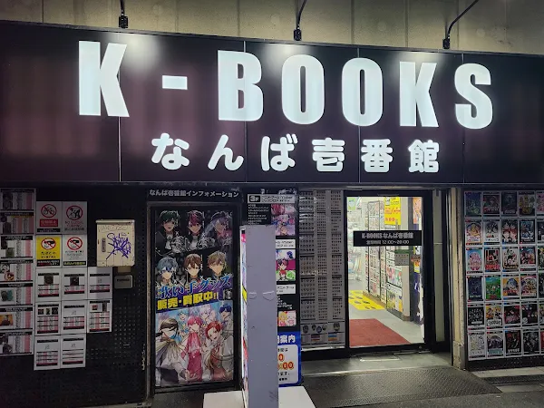 K-Books 난바 일번관