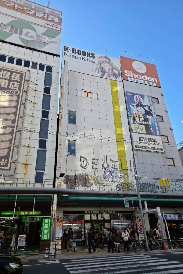 K-Books 난바 일번관 사진 4