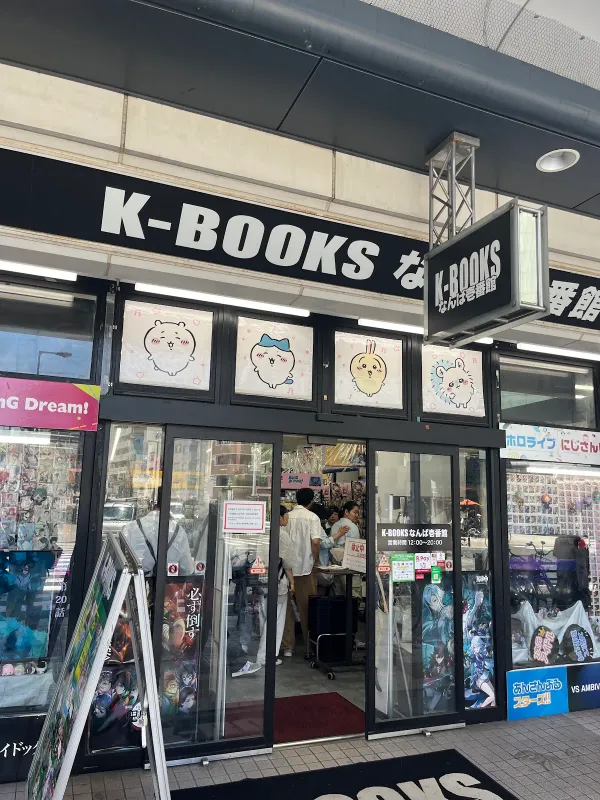 K-BOOKS なんば壱番館の写真5
