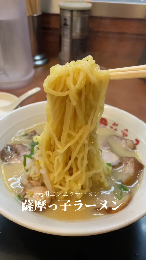 Satsumakko-ramen Higashitemma sohonten 사진 2