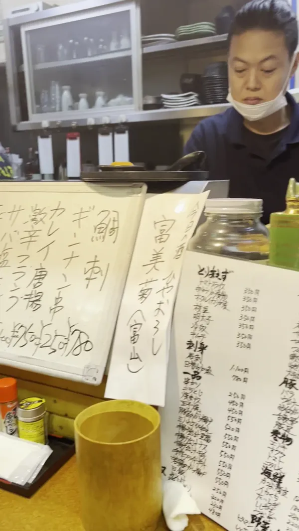야키토리 하레루야 사진 2