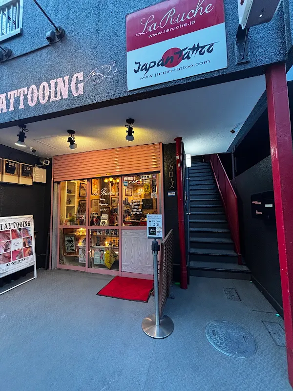 Pomme d'Amour Tokyo