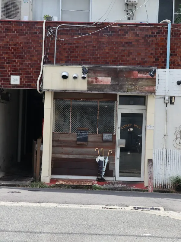 가람 카레 사진 5