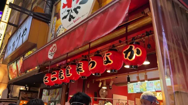 타코야키 와나카 도톤보리 사진 3
