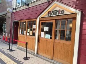 피칸티
