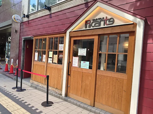 피칸티