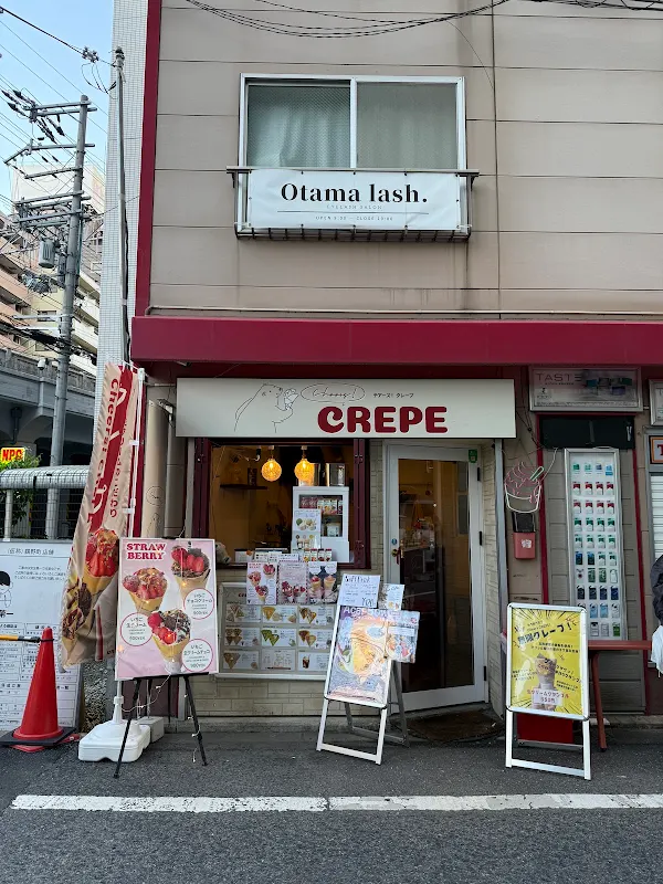Cheers! CREPE（チアーズ！クレープ）