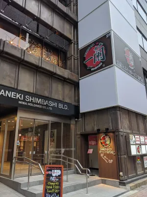 이치란 신바시점