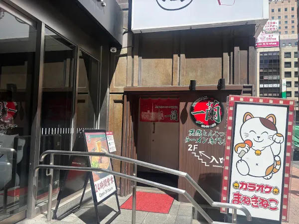 이치란 신바시점 사진 3