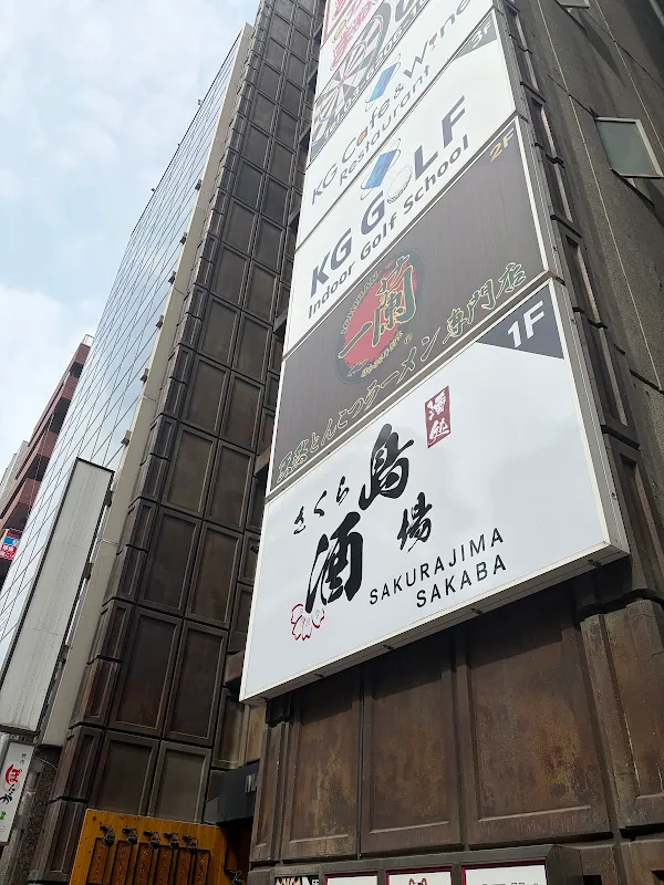 이치란 신바시점 사진 5