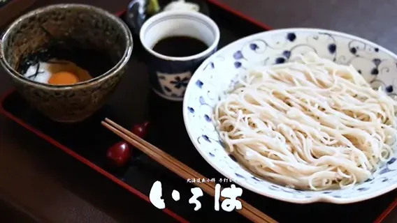 Iroha 사진 2