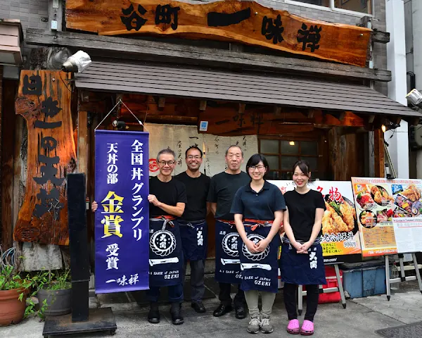 Tanimachi Ichimizen