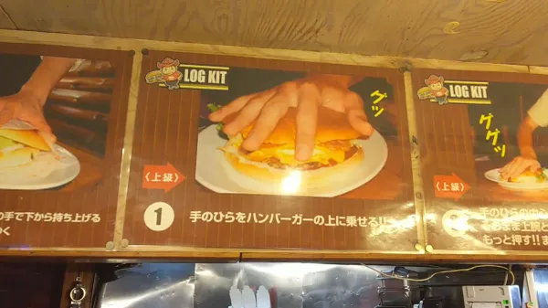 로그키트 본점 사진 3
