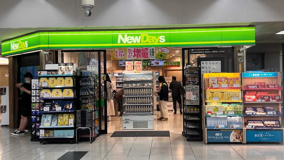 신주쿠 NewDays 대표 사진