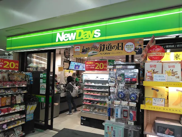신주쿠 NewDays 사진 5