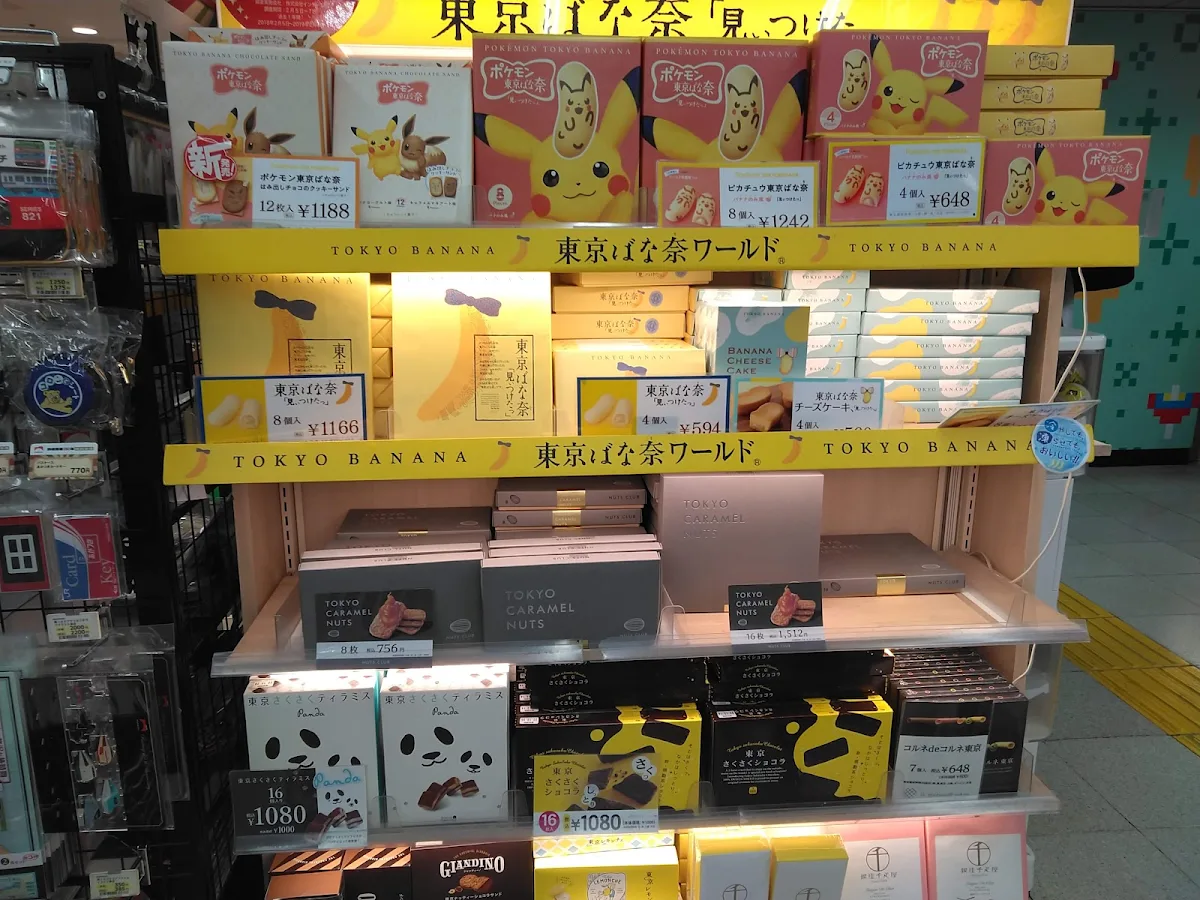 NewDays 新宿のメイン写真