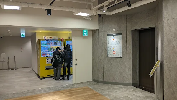 세리아 미나텐진