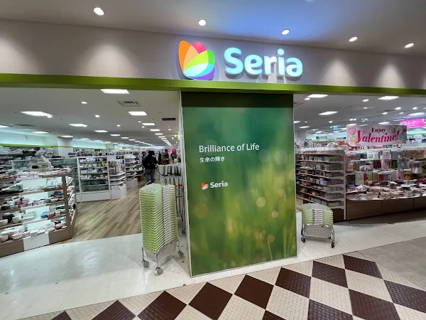 Seria 100엔샵