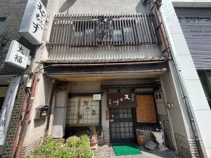 Senju Osu