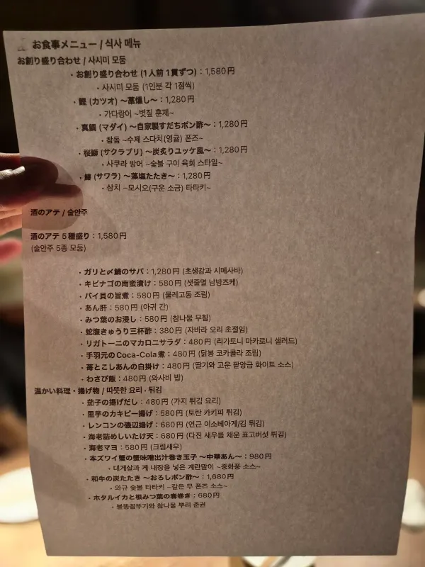 산겐챠야 사진 4