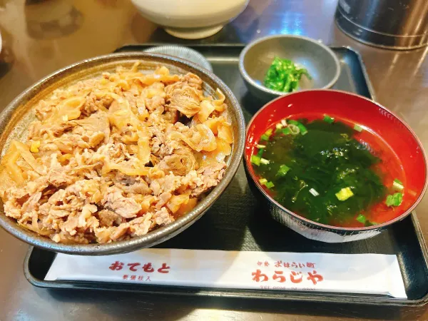 와라지야 사진 4