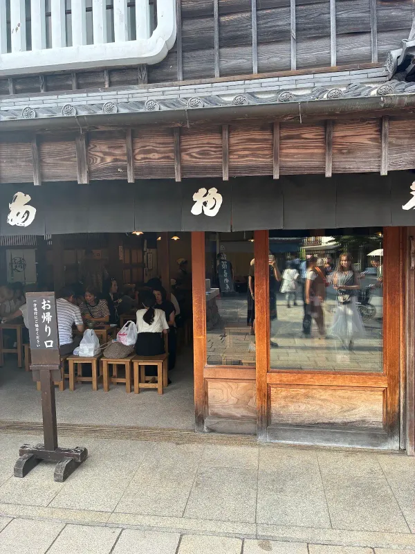 아카후쿠 본점 사진 5