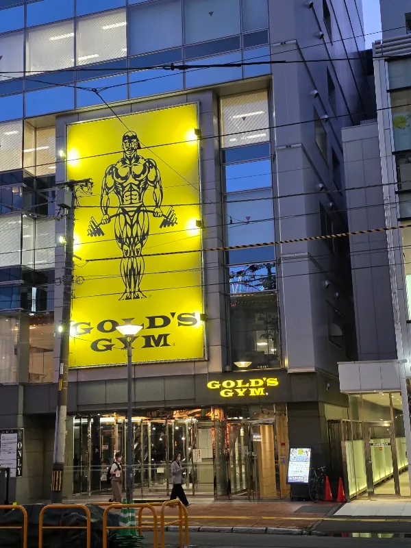 Gold's Gym Sapporo Ōdōri Branch 사진 2