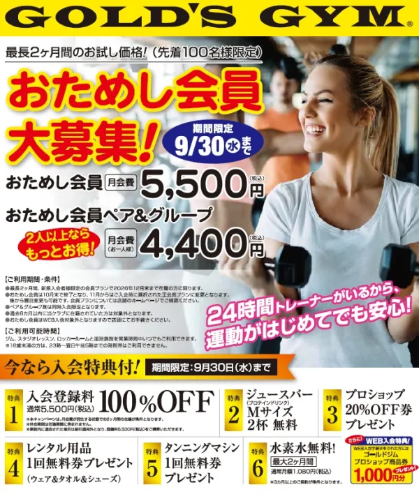 Gold's Gym Sapporo Ōdōri Branch 사진 5