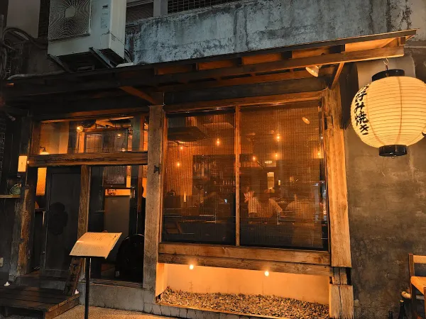오코노미야키 이마리 에비스점 사진 3