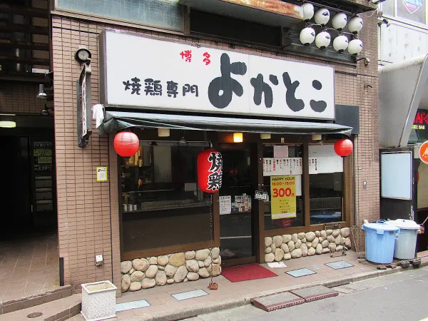 Yokatoko