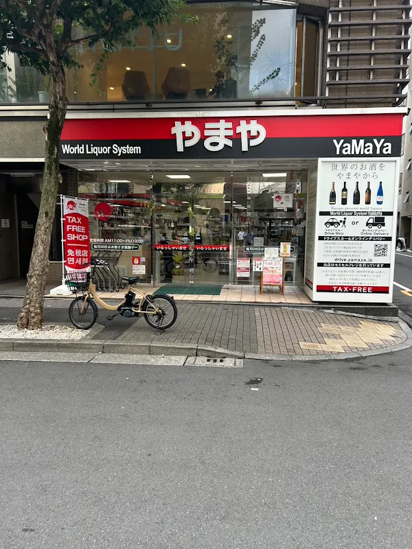 야마야 긴자점