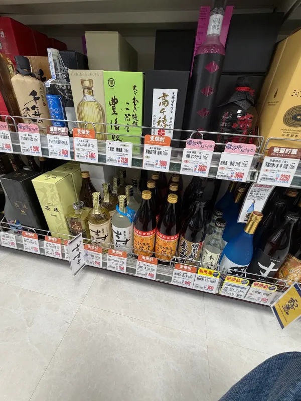 야마야 긴자점 사진 5