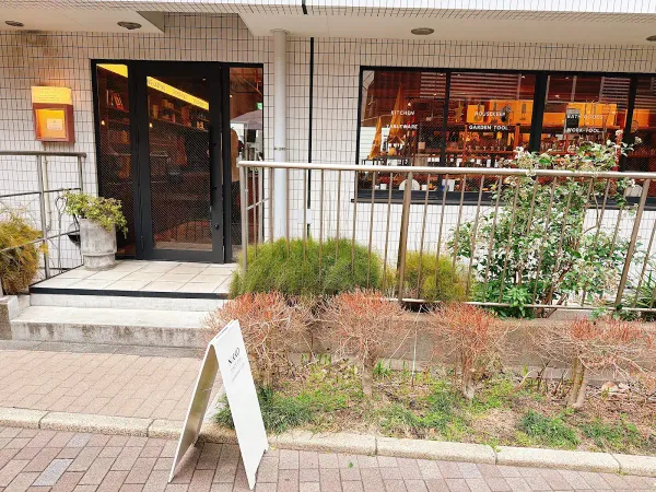 LOST AND FOUND TOKYO STORE 사진 4