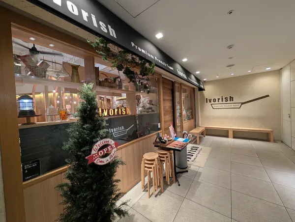 Ivorish 渋谷
