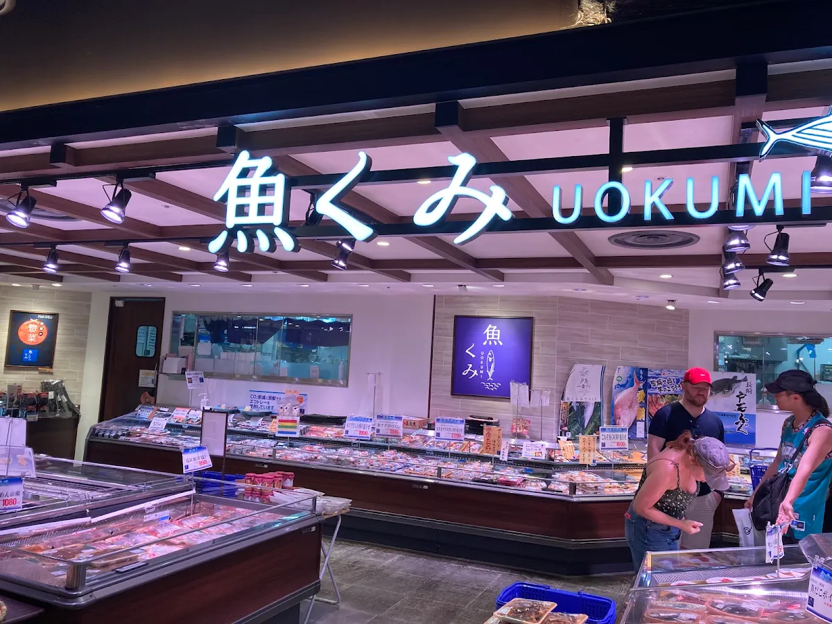 Uokumi 대표 사진
