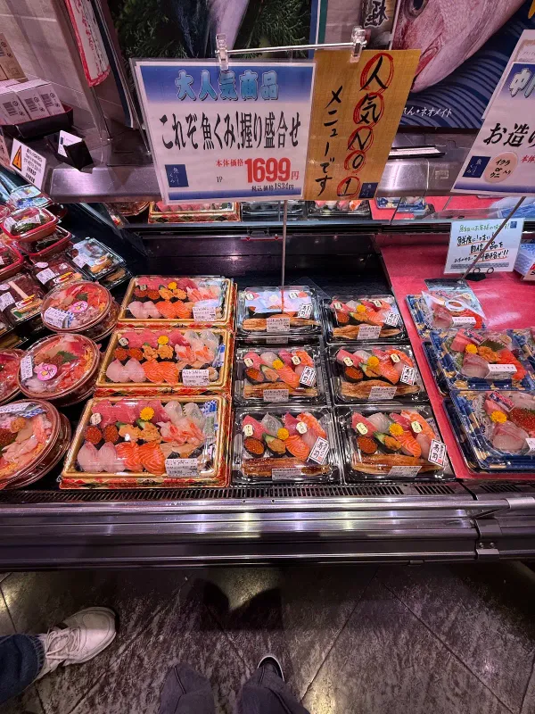 Uokumi 사진 3