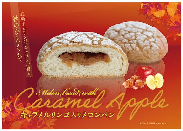 Kobeya Breads