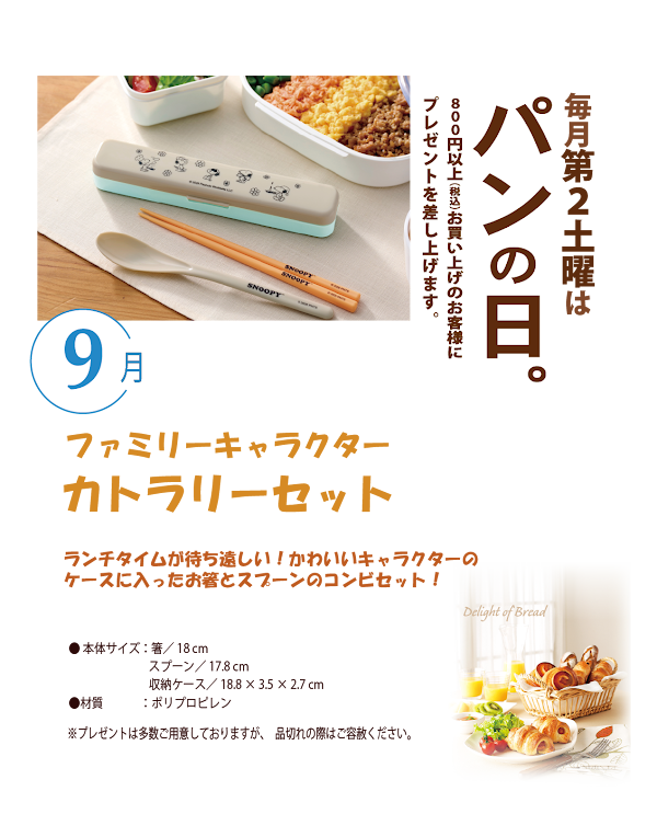 Kobeya Breads 사진 3