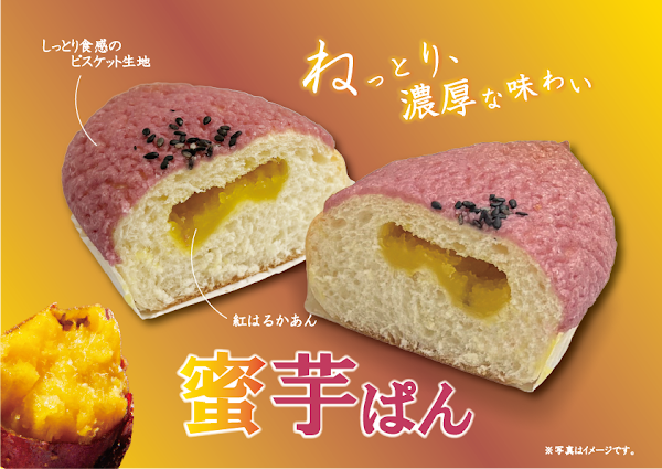 Kobeya Breads 사진 4
