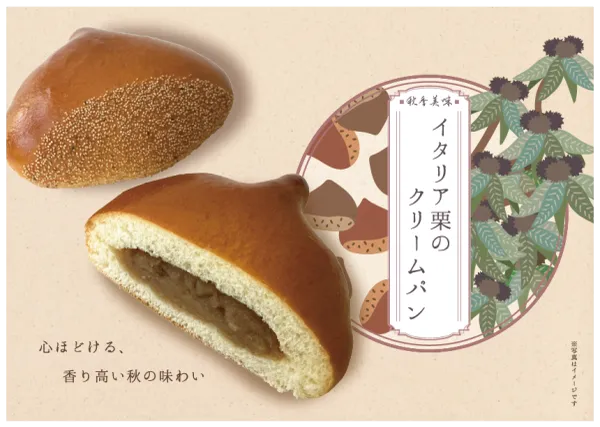 Kobeya Breads 사진 5