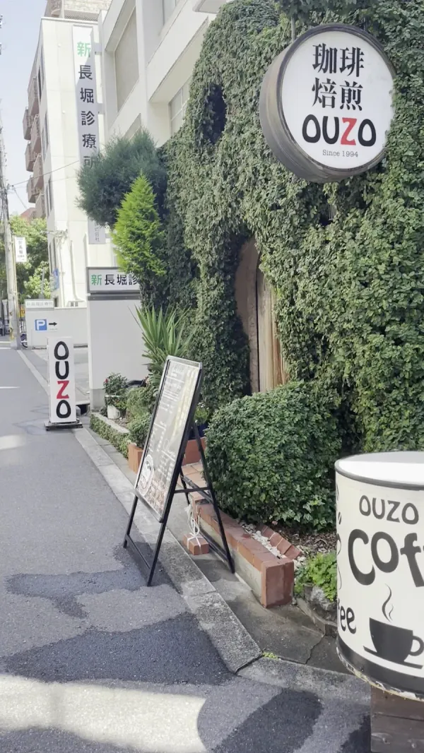 Kafe's OUZO（ウーゾ） 사진 2