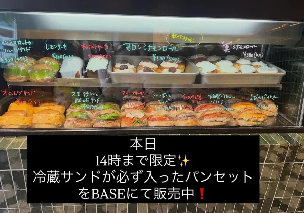 THE ROOTS neighborhood bakery 사진 4