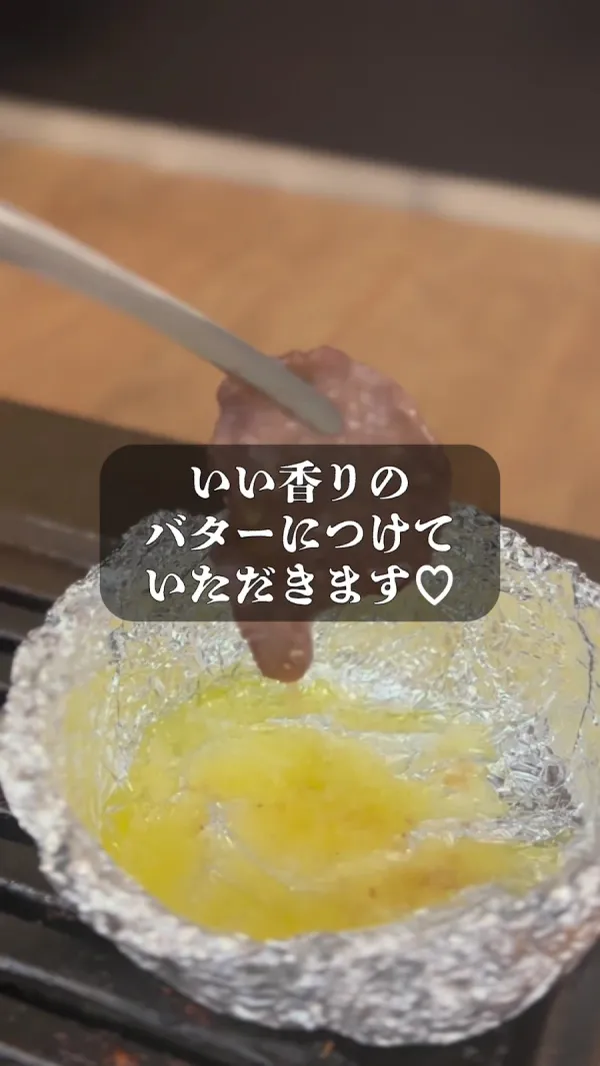 焼肉はぐれ雲なんば 사진 3
